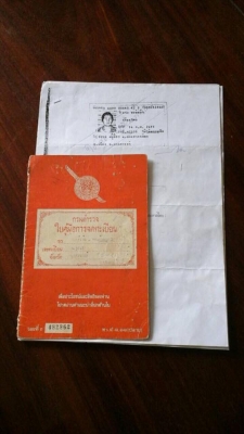 พี่ชายฝากขายครับ chevrolet malibu ปี 1967