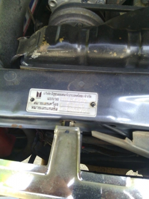 ISUZU 2.5 SL TFR ( ปี 94 ) ISUZU 2.5 SL TFR ( ปี 94 )