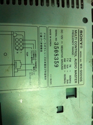 SONY WX-S5510S 24Bit MP3 CD AUX ปรี้เอ้า2 คุมกล่องCD มือ2 ญี่ปุ่น