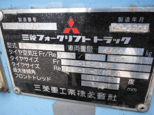ขายฟอร์คลิฟต์ MITSUBISHI GRANDIA  3ตัน  ( SPECS JAPAN )  FG30T  ,เกียร์ออโต , SIDE FORKSHIP ,ใช้งาน 2 ระบบ, เดิมแท้จากญี่ปุ่น !!!!!!   สีเดิมและตัวถังสภาพเดิมจากญี่ปุ่น