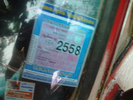 daihutsu f40 van daihutsu f40 van