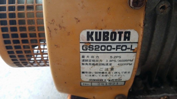 ปั๊มน้ำเก่าญี่ปุ่น KUBOTA รุ่น GS200-FO-L เครื่องยนต์ติดง่าย สภาพพร้อมใช้งาน ปั๊มน้ำเก่าญี่ปุ่น KUBOTA รุ่น GS200-FO-L เครื่องยนต์ติดง่าย สภาพพร้อมใช้งาน