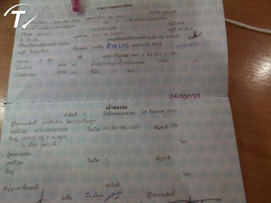 sporty ปี 96 ยกสูงเทินเพลา