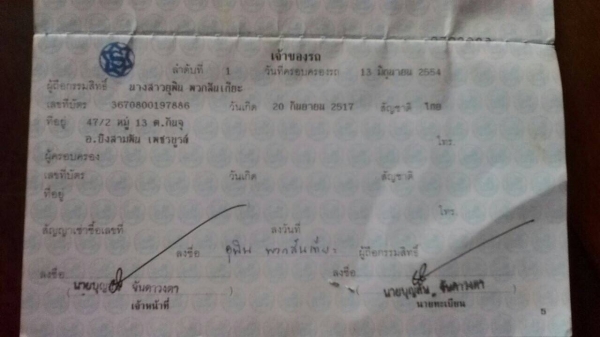 ISUZU DMAX Super platinum 2011 2 ประตู