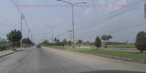 ปิดการขายค่ะ ขอบคุณค่ะ