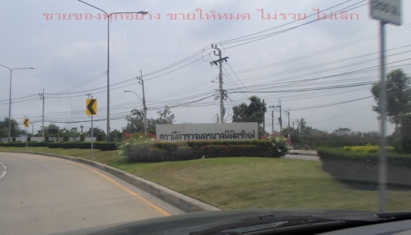 ปิดการขายค่ะ ขอบคุณค่ะ