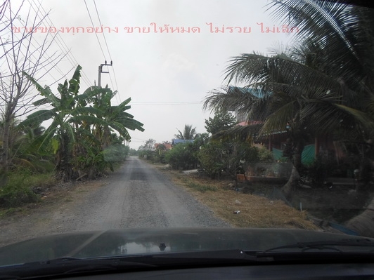 ปิดการขายค่ะ ขอบคุณค่ะ