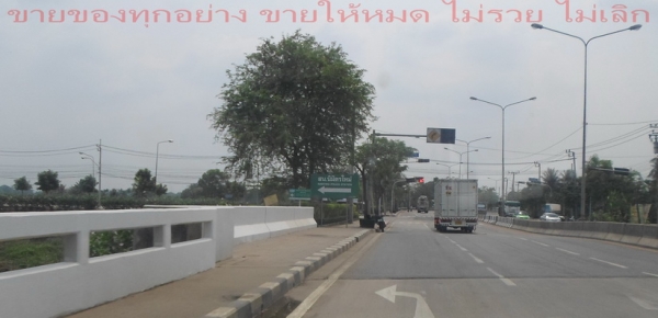 ขาย 24 ไร่ นิมิตรใหม่ มีนบุรี กทม.