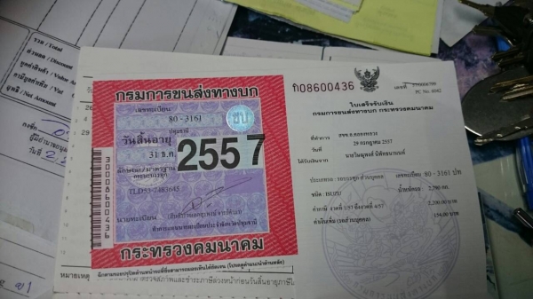 รถ 6 ล้อ  ISUZU และ กระบะ ISUZU 4 ล้อ