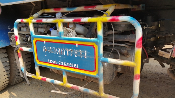 ขายรถพ่วง 24 ล้อ กระบะเนียมคอกเกษตรดั้ม อู่.ฮวด HINO PROFIA ปี.53 เครื่อง.K13C รถสวย ราคา1700000 ต่อรอง