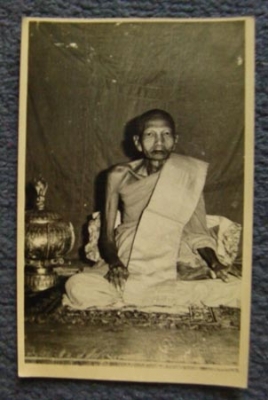 รูปถ่ายหลวงพ่อน้อย