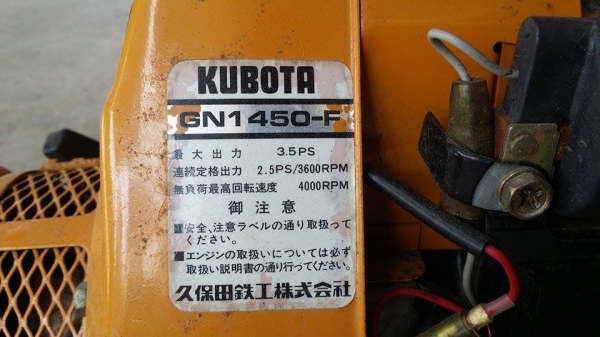 ปั๊มน้ำเก่าญี่ปุ่น   KUBOTA  รุ่น  GN1450-F  เครื่องยนต์ติดง่าย สภาพพร้อมใช้งาน