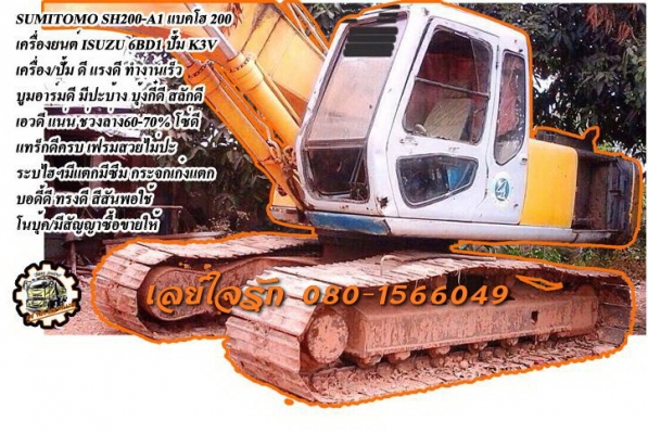 ***ขายแล้วครับขอบคุณ Truck2hand