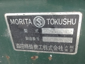 ปั๊มดูด โคลน มือสองญี่ปุ่น แรง กำลังสูง ปั๊มดูด โคลน มือสองญี่ปุ่น แรง กำลังสูง