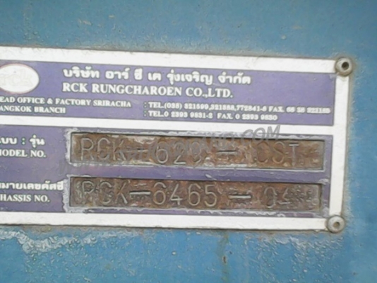 ขายยกชุด ISUZU ร๊อกกี้หัวลาก เครื่อง HINO EP100 + หางRCK  ปี47.