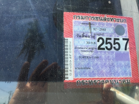 6ลัอรถน้ำHino FC4J.  รถปี2542 สภาพดีพร้อมใช้....ถังประมาณ6000ลิตร เล่มติดมือ