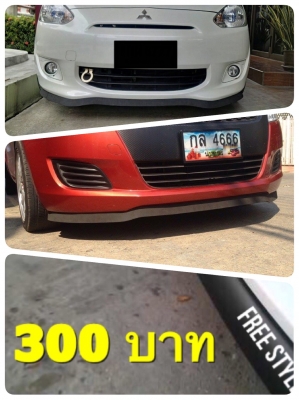 จำหน่ายลิ้นยางซิ่งสุดติ่งกระดิ่งแมว 300 บาทพร้อมส่งทั่วประเทศ