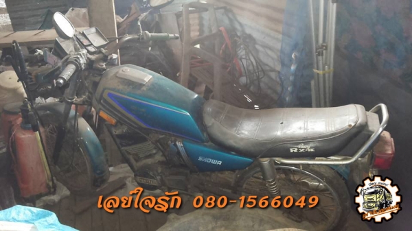 **8,800 บ.ต่อรอง///YAMAHA คอนคอร์ด** ขาย YAMAHA RX K มอเตอไซค์ เก๋าๆ สภาพเดิมๆ ของค่อนข้างครบ  มือเดียว เครื่อง เกียร์เดิม เครื่องดี แรง เกียร์ดี ช่วงล่างแน่น บอดี้เดิม ถังไม่ผุ ตอนนี้จอด ครับ ครัชไม่จับ ยังไม่ได้ซ่อม ยางยังดี สีสันยังสวย ขายตามสภาพ เล่มท