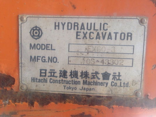ขาย รถขุด EX60-3 เก่าญี่ปุ่น  แท้100\% ไม่เคยใช้ในเมืองไทย