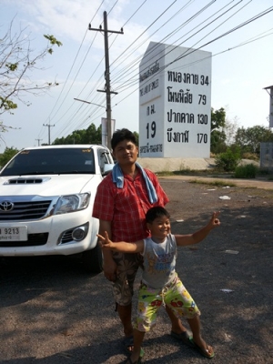 โอนเงินค่าเดินทางมา10000 ส่งแล้วครับหนองคาย ขอบคุณtruck2hand ครับ