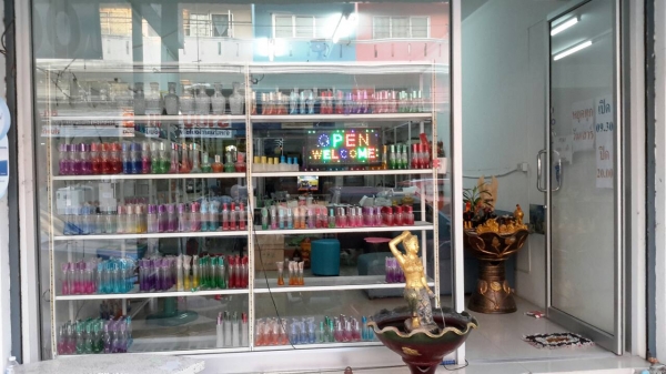 เซ้งร้านน้ำหอม