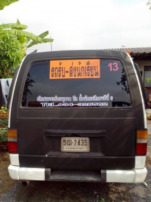 ขายรถตู้ Nissan Urvan ปี 93 ขาย : 60,000 บาท ขายรถตู้ Nissan Urvan ปี 93 ขาย : 60,000 บาท