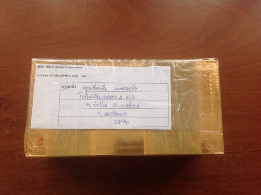 ขายประแจโบราณ Vintage Ford USA 9"