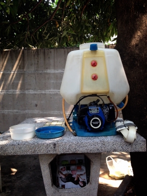 เครื่องพ่นยา Maruyama MS0550