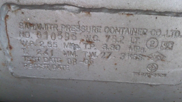 ขา่ยเครื่อง2J และถังแก๊ส ขา่ยเครื่อง2J และถังแก๊ส