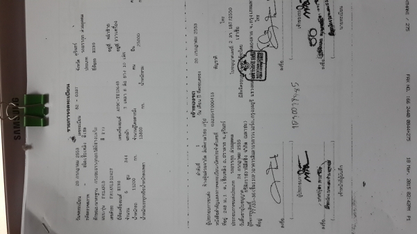 ขายด่วนHINO MEGA344ปี53พ่วงแม่ลูกๆ3เพลาสภาพพร้อมใช้สุดๆโทร0843923995