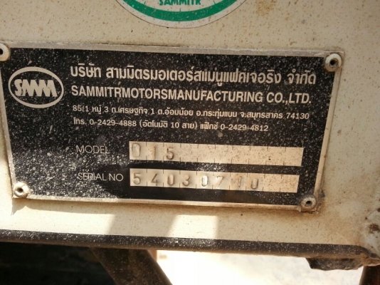 รถฮีโน่ 10 ล้อดั้ม 380 แรงม้า. ปี 54.  ( ขายแม่ , ลูก )  ,  ( รถวิ่ง 1xx,xxx กม. )   สนใจติดต่อ 081 - 6079515