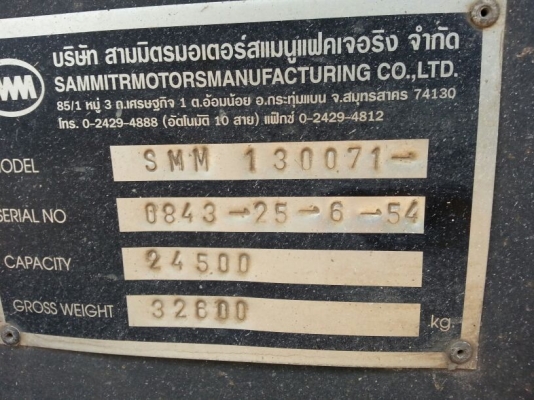 รถฮีโน่ 10 ล้อดั้ม 380 แรงม้า. ปี 54.  ( ขายแม่ , ลูก )  ,  ( รถวิ่ง 1xx,xxx กม. )   สนใจติดต่อ 081 - 6079515
