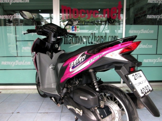 CLICK 125 i bombi brake สี ชมพู ดำ รถเดือน ธันวาคม ปี 55 ไมล์ 1xxxxx โล ของแถม 2 รายการ 26900 CLICK 125 i bombi brake สี ชมพู ดำ รถเดือน ธันวาคม ปี 55 ไมล์ 1xxxxx โล ของแถม 2 รายการ 26900