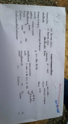 ขายคู่พร้อมเกี่ยว รถเกี่ยวข้าวไทยเส็งยนต์195 ช่างล่างลูลเลอร์10ลูก ตู้ขึ้นใหม่ เทรเลอร์HINO HO7C185 พร้อมหาง ทะเบียนพร้อมโอน เครื่องดี แชชซีสวย ขายคู่พร้อมเกี่ยว รถเกี่ยวข้าวไทยเส็งยนต์195 ช่างล่างลูลเลอร์10ลูก ตู้ขึ้นใหม่ เทรเลอร์HINO HO7C185 พร้อมหาง ทะเบียนพร้อมโอน เครื่องดี แชชซีสวย