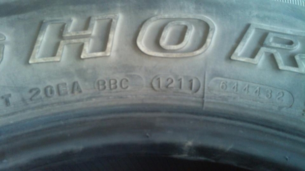 ขายยาง MUD