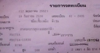 HINO FD 195 HP HO7D หกล้อดั๊มพ์ กระบะดั๊มพ์เหล็ก 5 ตันความยาว 3.60 เมตรสภาพดีพร้อมบรรทุกพร้อมใช้งาน เครื่องแรงดีแห้งดีเดิมๆครับ ภายในเก๋งคอนโซลสวยครบ พวงมาลัยเพาเวอร์ ระบบเบรคทริ๊ปฟี้ครบครัน ช่วงล่างแน่นดีคัชซีไม่แตกไม่บวม ยาง 8.25 ขอบ 16 สภาพดี 65\% พร้อม