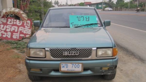 แยกขายอะไหล่รถอีซูสุแวน