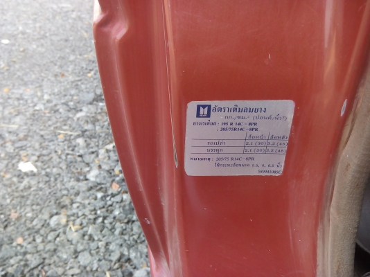 มังกรทองตอนเดียว ยอดประหยัด เครื่อง2500cc 90hp  ปี36 เครื่องแน่นๆ แคสซีสวยมาก แอร์หนาวๆ  ล้อแม็ก ดอกยางเต็ม ตัวรถไม่ผุ กะบะไม่ผุ สวยน่าใช้มากๆ