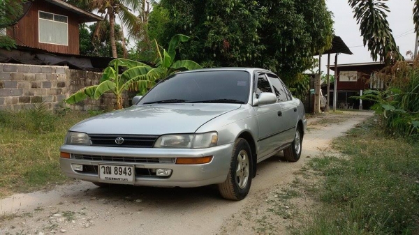 ขายถูกพร้อมใช้