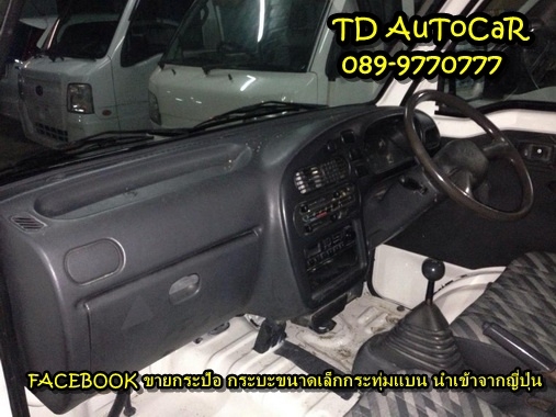 ขาย กระป้อ ไดฮัทสุ S100P เก่าญี่ปุ่น อินวอยครบ ขาย กระป้อ ไดฮัทสุ S100P เก่าญี่ปุ่น อินวอยครบ