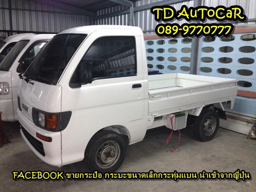 ขาย กระป้อ ไดฮัทสุ S100P เก่าญี่ปุ่น อินวอยครบ ขาย กระป้อ ไดฮัทสุ S100P เก่าญี่ปุ่น อินวอยครบ