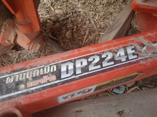 ขายตามสภาพพาน4ตราช้างใบ22นิ้วใช้2ครั้งรถ36แรงลากไม่ไหวคันท้ายมีอุปกรณ์ครบ