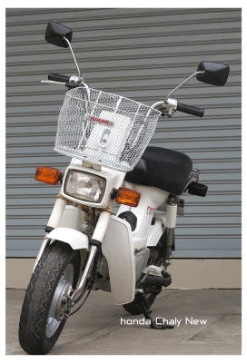 Honda Chaly New ชาลีผลิตรุ่นสุดท้าย Honda Chaly New ชาลีผลิตรุ่นสุดท้าย