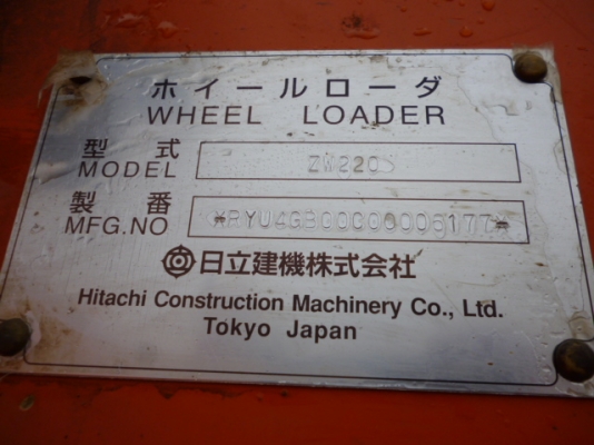ขายรถตัก HITACHI ZW220 ขายรถตัก HITACHI ZW220
