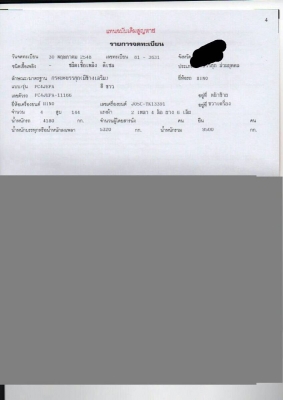 10ล้อดั้มเรือมี2คัน FM3MNLD....เครื่องM10C...240แรงปี2541...รถสภาพดี พร้อมใชฺ้เล่มพร้ิม