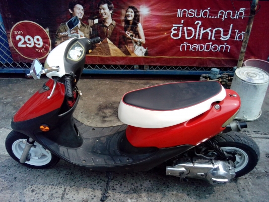 ขาย ป๊อป เครื่อง125 4จังหวะ ขาย ป๊อป เครื่อง125 4จังหวะ