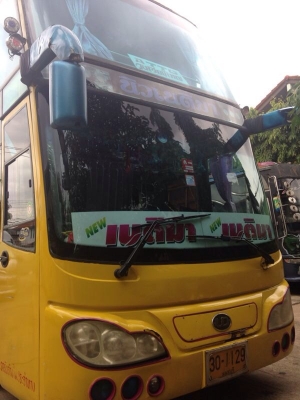 ต้องการขายด่วน ราคาต่อรองได้