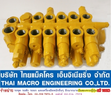 คอนโทรล 21050-40525 ขนาด 6หุน 6 แกน คอนโทรล 21050-40525 ขนาด 6หุน 6 แกน