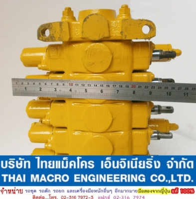 คอนโทรล 21050-40525 ขนาด 6หุน 6 แกน คอนโทรล 21050-40525 ขนาด 6หุน 6 แกน