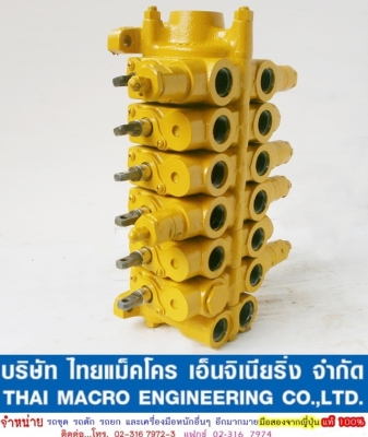 คอนโทรล 21050-40525 ขนาด 6หุน 6 แกน คอนโทรล 21050-40525 ขนาด 6หุน 6 แกน